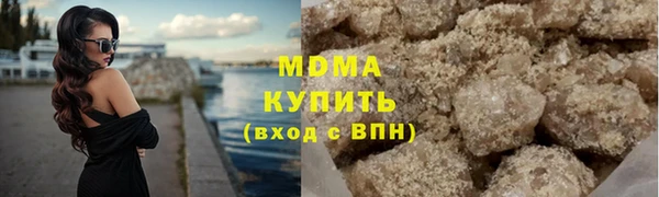 меф VHQ Бугульма